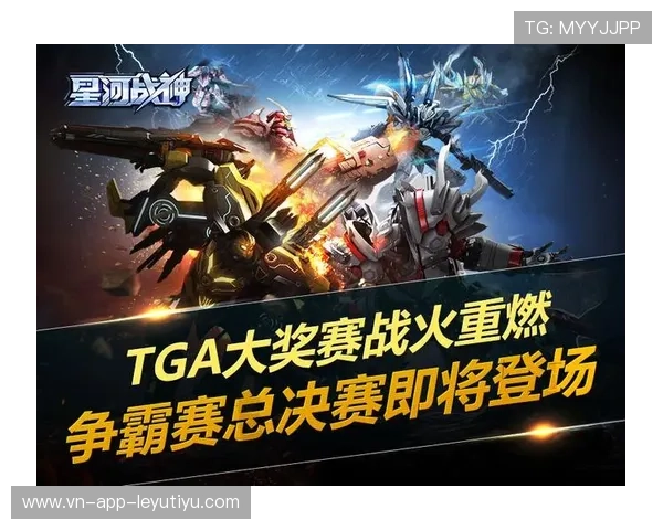 星河争霸系列赛事，引领电竞未来！