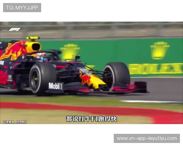 F1赛前情报：红牛引擎升级将如何影响下站排位赛？