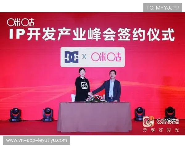 体育赛事衍生品渠道电商化成常态