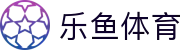 乐鱼(leyu)体育app官方网站-LEYUSPORTS